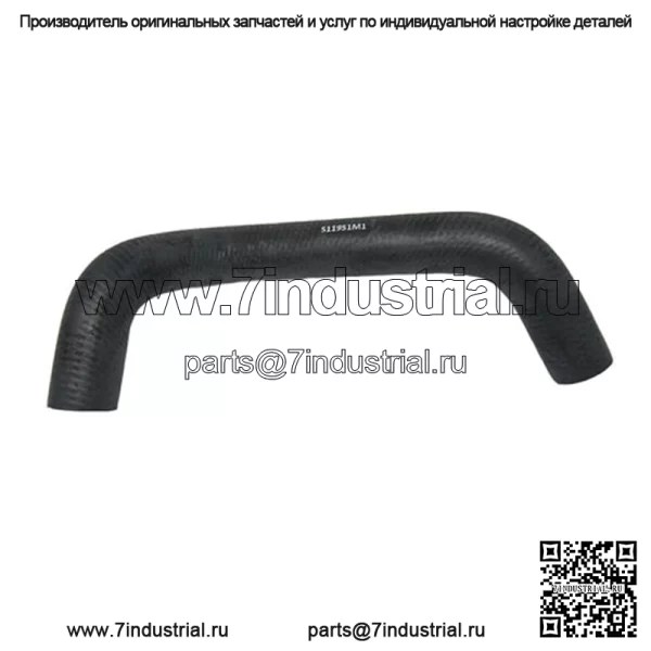 511951M1 Подходит для нижнего шланга радиатора Massey Ferguson 20C 30B 30D 40 235 245 220