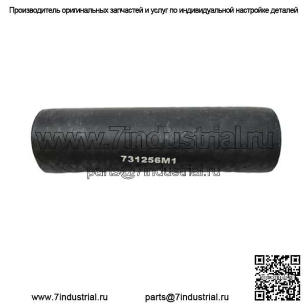 731256M1 747936M1 Обводной шланг радиатора подходит для Massey Ferguson MF35 135 150 230 231