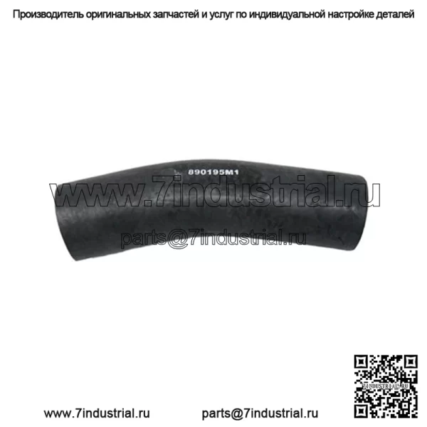 890195M1 Новый верхний шланг радиатора трактора подходит для Massey Ferguson 35 VPE4045