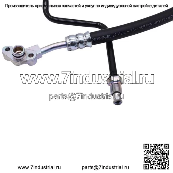 Для 2007-2011 Honda Ridgeline RTX LX DX 4-дверный шланг гидроусилителя руля 53713SJCA02 - Image 5