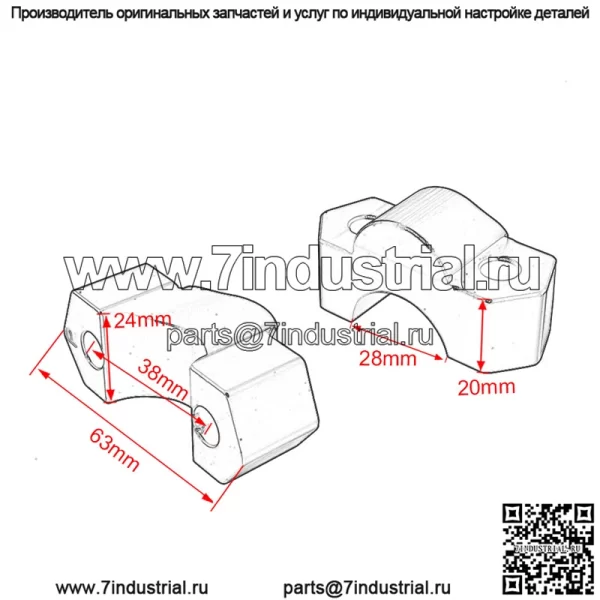 Подходит для BMW/Morse F900R F900XR 2020?– код повышения руля, код переноса, усиление 3 см, алюминиево-магниевый сплав - Image 2