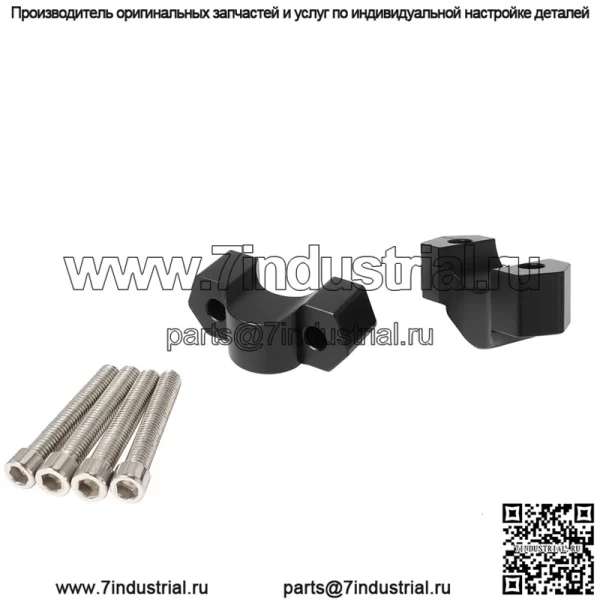 Подходит для BMW/Morse F900R F900XR 2020?– код повышения руля, код переноса, усиление 3 см, алюминиево-магниевый сплав - Image 4