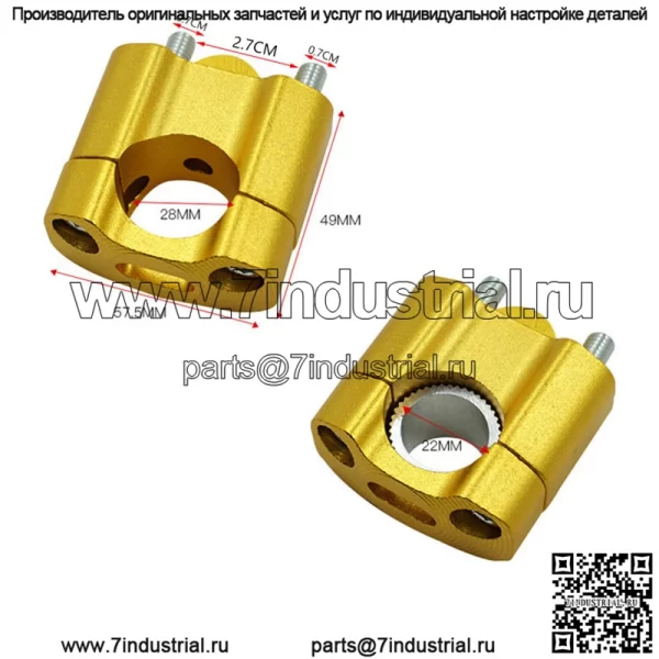 Модификация мотоцикла, кран с ЧПУ, пресс-кодовый блок, повышающее устройство, кран переменного диаметра, фиксированный, 22 мм, 28 мм, универсальный - Image 2