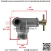 Запорный клапан топливного крана для Ford 4600 420 4200 4330 4400 4410 445 5900 665 6600 - Image 2
