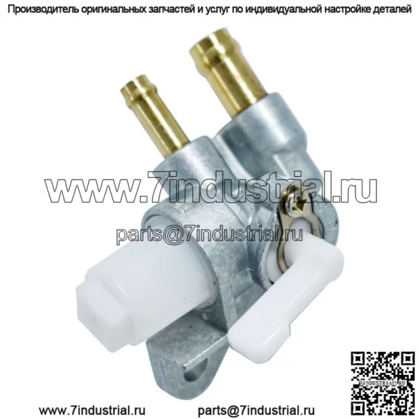 Клапан отключения подачи топлива для Briggs & Stratton 716111 715027 Vanguard