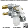 Клапан отключения подачи топлива для Briggs & Stratton 716111 715027 Vanguard - Image 3