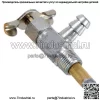 УГОЛЬНОЙ ТОПЛИВНЫЙ ЗАПОРНЫЙ КЛАПАН для Lawn Boy 677052 Encore 363031 Подходит для Exmark 1-303331