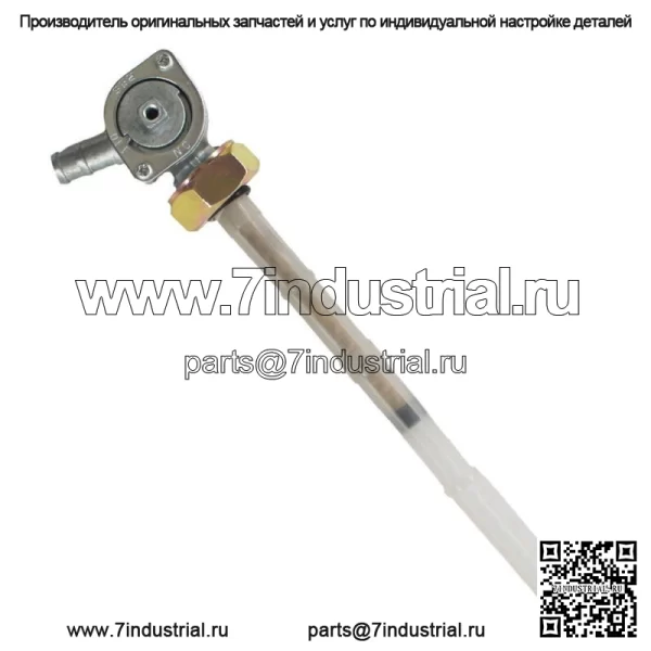 Переключатель бензобака Топливный клапан Petcock подходит для Honda Shadow VLX 600 1988-2007 MC21 - Image 2