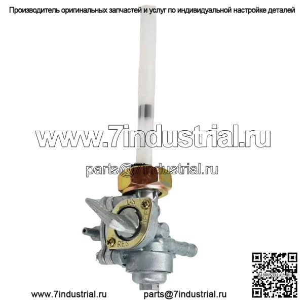 Клапан переключения топливного бака Petcock для Honda CMX450 VT500C Shadow 83-87