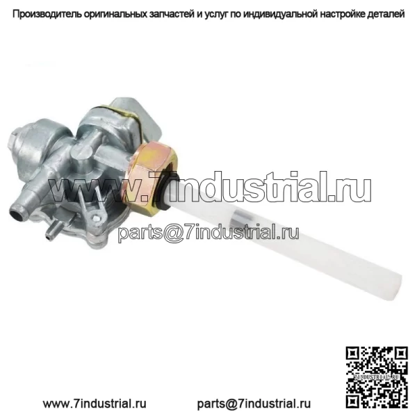 Клапан переключения топливного бака Petcock для Honda CMX450 VT500C Shadow 83-87 - Image 3