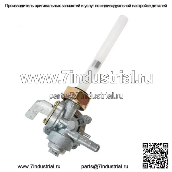 Клапан переключения топливного бака Petcock для Honda CMX450 VT500C Shadow 83-87 - Image 4