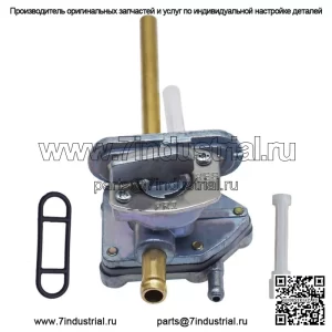 Клапан топливного газа Petcock подходит для Suzuki DRZ400S DRZ400SM 2005-2019 44300-29F21
