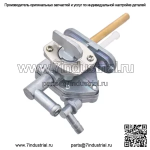 Новый топливный бензобак, вакуумный клапан топливного крана Petcock для Suzuki DR650 44300-32E00