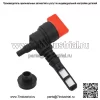 Клапан отключения подачи топлива подходит для Kohler 25-462-03-S, заменяет деталь косилки 192980GS