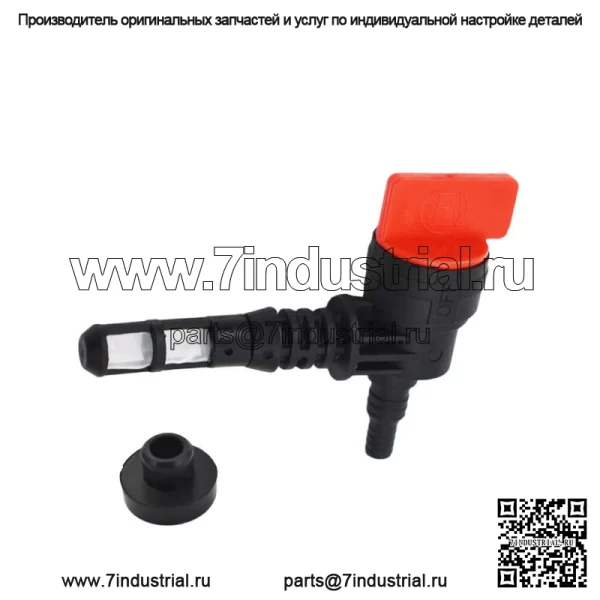 Клапан отключения подачи топлива подходит для Kohler 25-462-03-S, заменяет деталь косилки 192980GS - Image 2