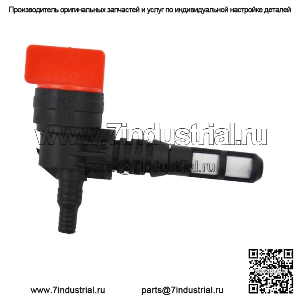 Клапан отключения подачи топлива подходит для Kohler 25-462-03-S, заменяет деталь косилки 192980GS - Image 4