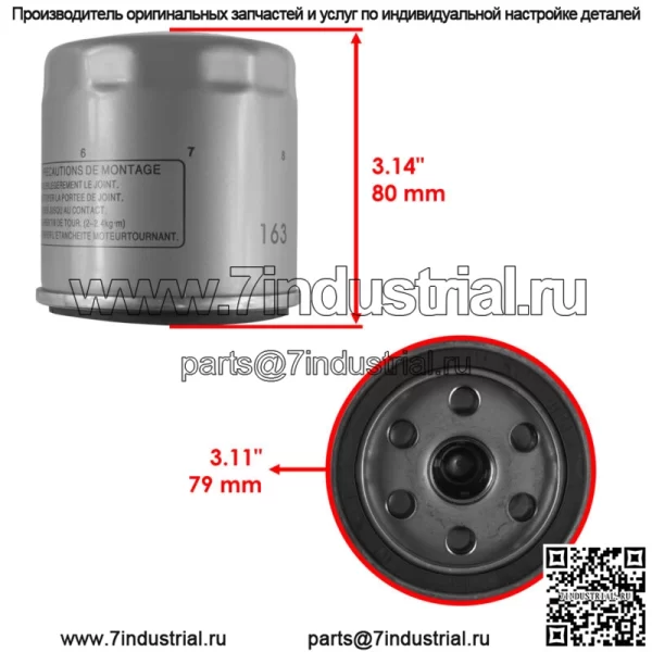 Масляный фильтр в упаковке из 2 штук для BMW R1150RT R-1150RT R1150R Rockster Edition 80 1150 01-06 - Image 2