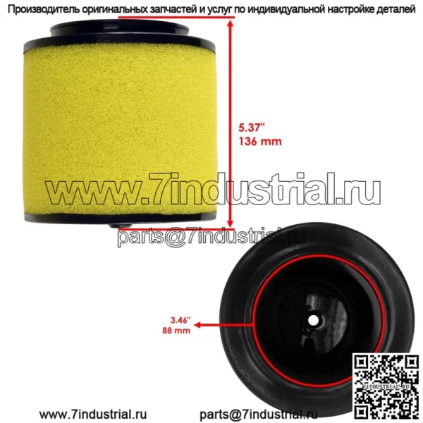 Очиститель воздушного фильтра для Honda BigRed 700 MUV700 2009 2010 2011 2012 2013 - Image 2