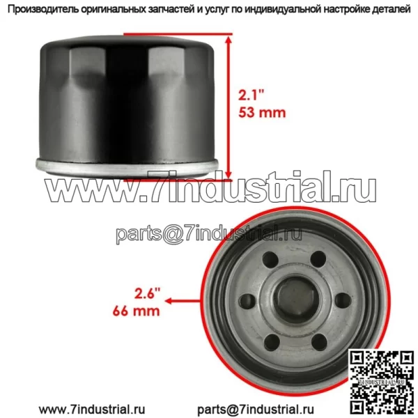 Новый очиститель масляного фильтра для квадроцикла Yamaha Grizzly 700 YFM700PSE 4x4 2016-2018 гг. - Image 2