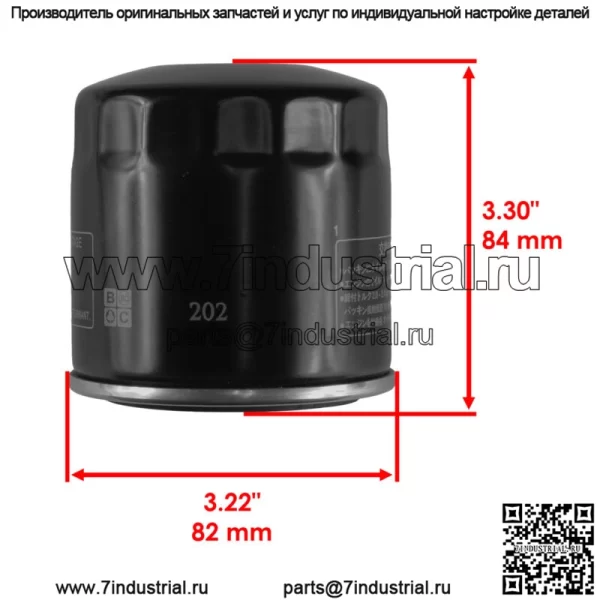 Фильтр масляный Kawasaki EN450 En-450 454Ltd KAF450 Mule KVF750 KVF-750 Brute Force - Image 2