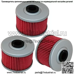 Масляный фильтр в упаковке, 3 шт. для Kawasaki KLX450F KLX450R KFX450R 2006-2014 гг.