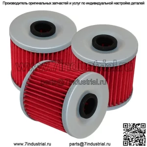 3-х масляный фильтр для Kawasaki KL650 Kl 650 Kl-650 2001-2005 гг.