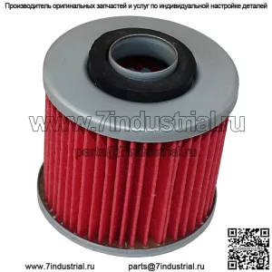 Масляный фильтр для Yamaha XV250 V-Star 250 2008 2009 2010 2011 2012 2013