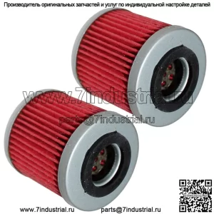 Масляный фильтр в упаковке, 2 шт. для Husqvarna Tc250 Tc450 Tc510 Qm450 2002-2008 гг.