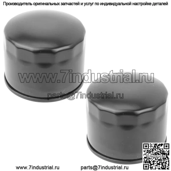 Масляный фильтр в упаковке из 2 штук для BMW Hp2 Enduro Hp-2 Megamoto Hp 2 Sport 1170 2006-2011