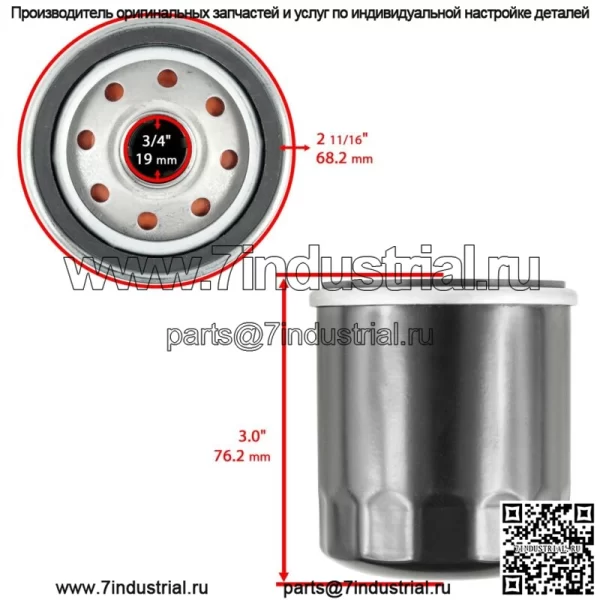 3 Масляный фильтр для John Deere FX691V FH680V FH601V FH541V FH580V ZTRAK AM107423 - Image 2