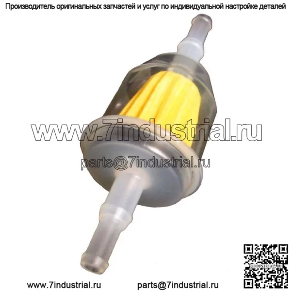 ТОПЛИВНЫЙ ФИЛЬТР Подходит для John Deere 265 285 316 318 320 325 335 345 420 425 445 455 92H - Image 2