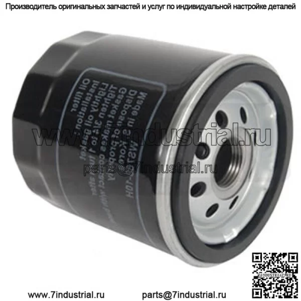 Фильтр коробки передач подходит для Exmark 109-4180, номер детали 120-380 STE~120-380. - Image 3