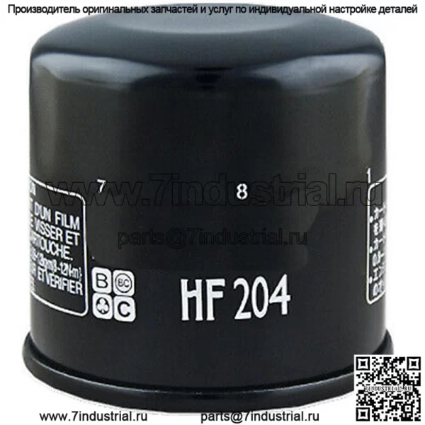 МАСЛЯНЫЙ ФИЛЬТР, 2 КОМПЛЕКТА (ЧЕРНЫЙ), АРТИКУЛ № HF204 НОВЫЙ (Для: Kawasaki Mule PROMX)