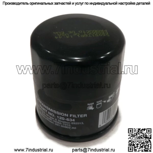 МАСЛЯНЫЙ ФИЛЬТР подходит для John Deere 108 111 111H 112L 130 160 165 240 245 260 265 285 320