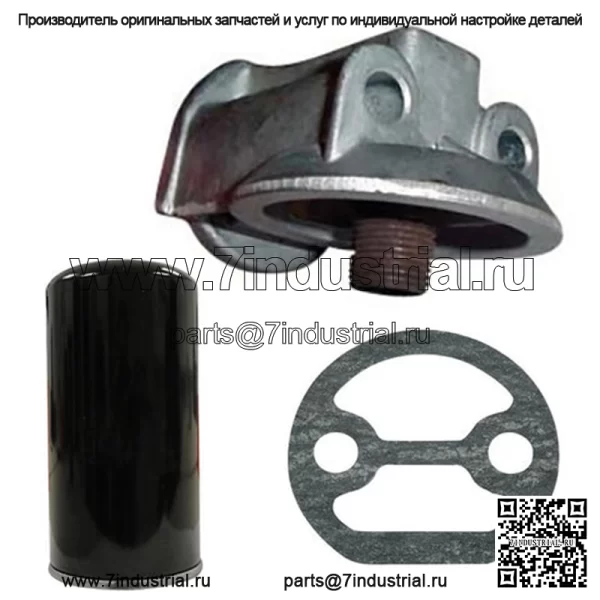 Комплект адаптеров масляного фильтра подходит для Massey Ferguson MF35 MF40 MF50 MF65 MF135 MF150