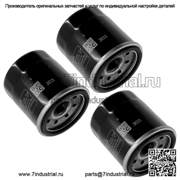Масляный фильтр в упаковке из 3 штук для Yamaha YFM660 Grizzly YXR660 Rhino YFM450 Kodiak YYFM450Fx (Для: Yamaha Rhino 660 2006 г.) - Image 3