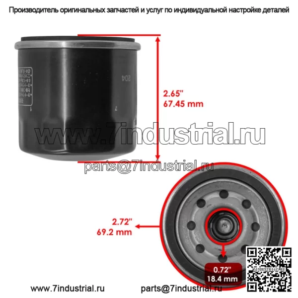 Масляный фильтр для Yamaha YXR660 Rhino YZF R6 599 XJ6 Diversion 600 2006-2018 - Image 2