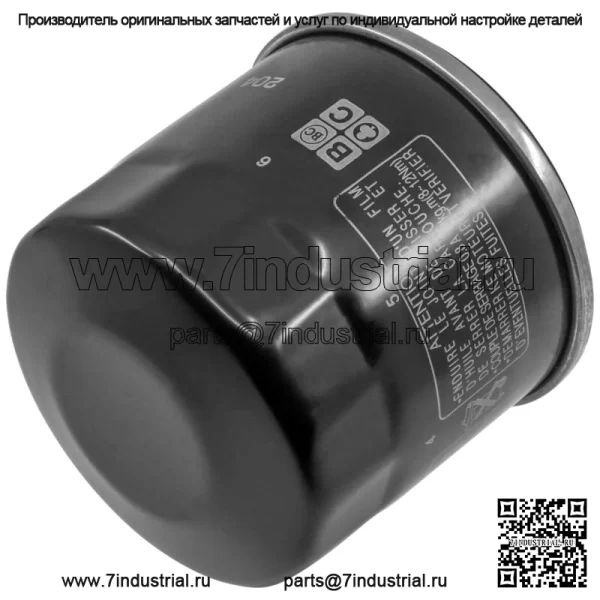 Масляный фильтр для Yamaha YXR660 Rhino YZF R6 599 XJ6 Diversion 600 2006-2018 - Image 3