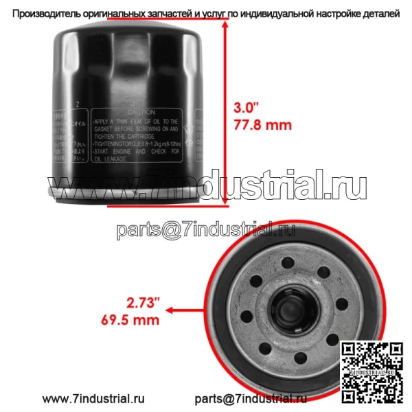 Масляный фильтр в упаковке из 2 штук для Yamaha YFM660 Grizzly YXR660 Rhino YFM450 Kodiak YFM450Fx (для: Yamaha Rhino 660 2006 г.) - Image 2