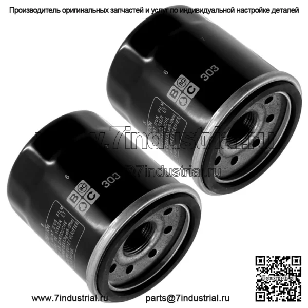 Масляный фильтр в упаковке из 2 штук для Yamaha YFM660 Grizzly YXR660 Rhino YFM450 Kodiak YFM450Fx (для: Yamaha Rhino 660 2006 г.) - Image 3