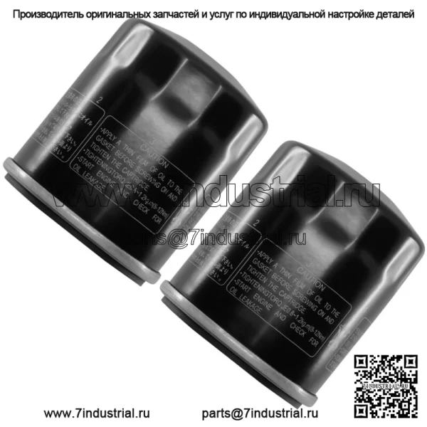 Масляный фильтр в упаковке из 2 штук для Yamaha YFM660 Grizzly YXR660 Rhino YFM450 Kodiak YFM450Fx (для: Yamaha Rhino 660 2006 г.) - Image 5