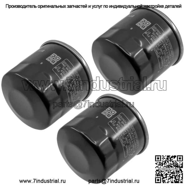 Масляный фильтр в упаковке из 3 штук для Yamaha YXR660 Rhino YZF R6 599 XJ6 Diversion 600 2006-2013 гг. - Image 3