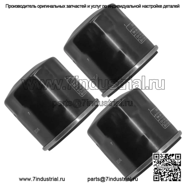 Масляный фильтр в упаковке из 3 штук для Yamaha YXR660 Rhino YZF R6 599 XJ6 Diversion 600 2006-2013 гг. - Image 4