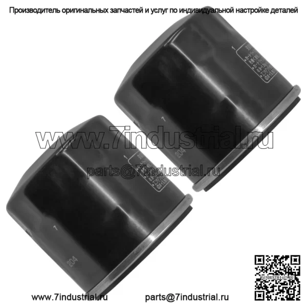 Масляный фильтр в упаковке из 2 штук для Yamaha YXR660 Rhino YZF R6 599 XJ6 Diversion 600 2006-2018 - Image 3