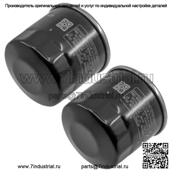 Масляный фильтр в упаковке из 2 штук для Yamaha YXR660 Rhino YZF R6 599 XJ6 Diversion 600 2006-2018 - Image 4