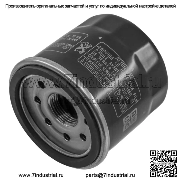 Масляный фильтр для Yamaha YXR660 Rhino YZF R6 599 XJ6 Diversion 600 2006-2018