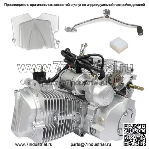 200cc 250cc 4-тактный двигатель для квадроцикла CG250 для бездорожья с механической 5-ступенчатой коробкой передач