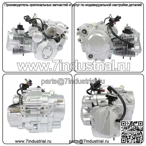 200cc 250cc 4-тактный двигатель для квадроцикла CG250 для бездорожья с механической 5-ступенчатой коробкой передач - Image 2