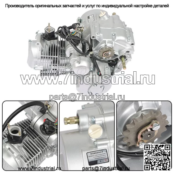 200cc 250cc 4-тактный двигатель для квадроцикла CG250 для бездорожья с механической 5-ступенчатой коробкой передач - Image 3