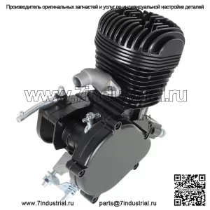 100CC 2-тактный велосипедный двигатель ТОЛЬКО бензиновый двигатель для моторизованного велосипеда